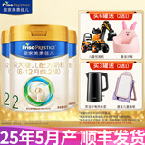 美素佳儿皇家2段800g较大婴儿配方奶粉 荷兰原装进口 3罐