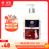 雪貂留香狗狗沐浴露宠物猫咪香波泰迪比熊清洁驱虫除虫止痒浴液 全犬通用
