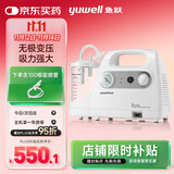 鱼跃吸痰器7E-C家用中老年电动吸痰器便携式吸痰器带100根吸痰管