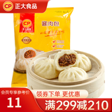 正大 包子 速冻中式早餐 酱肉包510g  6个装