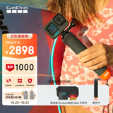 GoPro HERO13 Black运动相机 官方户外套装【单机+64G内存卡+电池+漂浮杆+硬壳包】