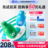 万益蓝WonderLab 早B晚S组合10瓶+10瓶 B420益生菌S100益生元益生菌粉