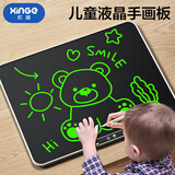 欣格大号液晶小黑板儿童画板玩具16寸单色电子绘画便携宝宝生日礼物