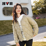 雅鹿时尚菱格内胆羽绒服女2025早春新款休闲轻薄短款羽绒内搭薄款外套 B款-卡其色 L 【推荐105-125斤】
