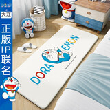 大江哆啦A梦联名款床边地毯卧室儿童地毯床前地垫 80x160cm