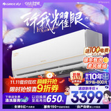 格力1.5匹AI节能王子Pro  新1级变频卧室挂机Ai节能省电 舒适风不吹人空调 KFR-35GW/NhLb1BAj 补贴
