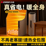 志高（CHIGO）暖脚神器电暖脚宝桌下取暖器暖腿屋折叠围挡保暖加热办公室家用 360度环绕发热【3档调温】