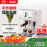 德龙（Delonghi）【政府补贴】咖啡机 趣享系列半自动咖啡机 意式浓缩家用泵压式 可调节奶泡 ECP35.31.W 白色