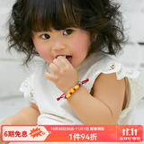 老庙黄金宝宝手链衣食无忧编织金珠手串黄金转运周岁满月百日生日礼物 约0.6g/有房有车