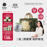babycare金山茶花拉拉裤XXXL24+3片(＞17kg)婴儿尿不湿超薄透气轻柔花苞裤
