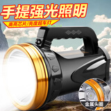 迈思路（MAX LOAD） 强光手电筒充电超亮户外手提探照灯远射led大功率家用便携式电筒 中号，2节锂电（照明6-10h）