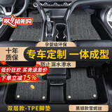 金瀚杰TPE汽车脚垫丝圈地毯地垫大包围尾箱垫大众长安日产丰田本田哈弗 双层TPE环保脚垫+黑银色雪妮丝 留言备注车型年份