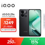 vivo iQOO Z9x【国家补贴】8GB+256GB 曜夜黑 6000mAh 电池 4nm第一代骁龙 6 磐石缓震架构 电竞手机