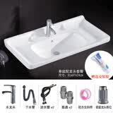 摩坦洗面盆洗脸盆一体陶瓷盆半嵌入式台上盆单盆艺术盆方形洗漱卫生间 90*48盆+龙头套装