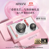 阿玛尼梦中人口红气垫礼盒(142+黑奢气垫)显白唇釉 生日礼物送女友