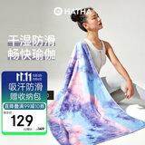 哈他专业瑜伽铺巾防滑瑜伽垫毯子加厚运动沙滩巾健身吸汗防滑毛巾