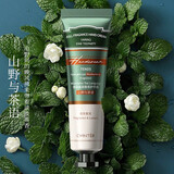 BAIZYBO芭姿伯护手霜美白保湿嫩白去手纹女滋润保湿补水防干裂 山野与茶语*30g