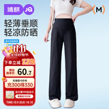 婧麒（JOYNCLEON）孕妇裤春秋薄款外穿阔腿休闲裤长无托腹孕妇装 黑色XL Jyk178379