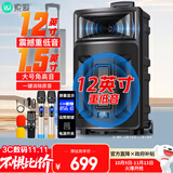 索爱（soaiy）Q28V广场舞声卡音响大功率低音炮便携户外k歌电木吉他乐器音箱蓝牙拉杆麦克风扩音器双话筒