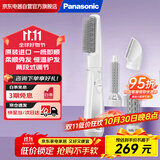 松下（Panasonic）速美卷卷发棒直发梳直卷两用女性美发器过热保护蛋卷棒原装进口送老婆女友女神节女生礼物KA42白色