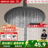 四季沐歌（MICOE）增压淋浴花洒喷头顶喷加压浴室顶喷大面板出水圆形顶喷【电镀银】