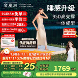 金橡树泰国进口天然乳胶原液榻榻米单人床垫 泰舒1.2*2米 适中偏硬