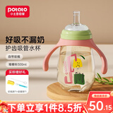 小土豆胖胖熊吸管杯喝奶ppsu奶瓶婴儿水杯儿童奶瓶吸管水杯一岁以上 堆糖粉300ml