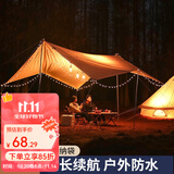 原始人（The Primitive） 户外露营灯野营照明氛围天幕帐篷灯串led超长续航装饰用品串灯带 天幕推荐3串装-10米电池磨砂球