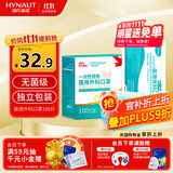 海氏海诺一次性医用外科口罩 灭菌级口罩医用独立包装一只一袋 防尘100只