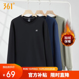 361°卫衣男装秋装长袖运动服休闲圆领宽松加绒上衣套头衫652344801D-6