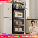 佳帮手厨房置物架抽拉式微波炉收纳柜落地多层储物柜夹缝柜5层40cm