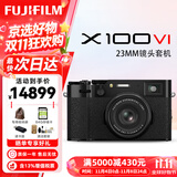 富士（FUJIFILM）X100V X100VI 复古微单数码相机 Vlog4K直播旅游随身便捷照相机 X100VI黑色【基础套餐】 官方标配