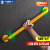 波洛克（Pollock）BLK-FS68浴室扶手安全扶手老年人防滑杆拉手扶手老人无障碍扶手