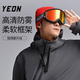 YEON滑雪镜双层防雾高清护目镜男女通用 2MX126-A904黑框红片