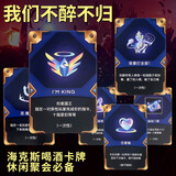 JIANTIAN减压金铲铲喝酒云顶之奕海克斯喝酒卡牌防水聚会桌游卡牌游戏扑克