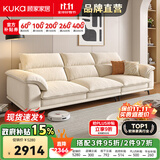 顾家家居政府补贴布艺沙发客厅小户型直排客厅十大品牌双三人位办公室现代 【象牙色】2.8m丨基础版丨软硬适中丨耐磨防抓 养宠刚需丨不易粘毛丨易于打理丨分段支撑更减压