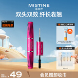 Mistine（蜜丝婷）4D双头超模睫毛膏经典粉立体纤长防汗不晕染