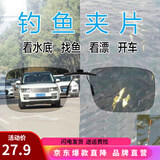 帕米澳太阳墨镜夹片式男女偏光夹片式智能感光变色眼镜夹片防远光夹片 511JA夹片变色灰片-日夜两用