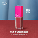 VALENTINO华伦天奴好嘟唇蜜140R唇釉润唇保湿化妆品礼盒生日礼物送女友