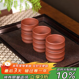 百年利永宜兴紫砂品茗杯原矿清水泥竹节主人杯功夫茶具泡茶杯子6只装