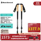 Black Diamond黑钻bd户外登山杖碳素伸缩杖可调超轻碳纤维手杖爬山徒步杖112514 通用款-112514-绿色