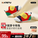 卡特兔宝宝学步鞋儿童婴幼儿冬季童鞋软底机能鞋男女宝网面透气室内鞋子 黄红蓝-棉纱 23 内长14.0cm 脚长13.0-13.5