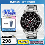卡西欧（CASIO）男士经典三盘运动防水石英腕表商务休闲石英男表 MTP-1374D-1AVDF