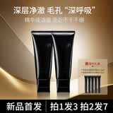 BA洗面奶黑BA洗面奶100g 养肤净颜清洁毛孔控油补水（) 两支装加送5支小样