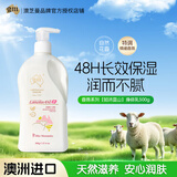 澳芝曼G&M绵羊油身体乳护手霜维e面霜如沐蓝山原装进口润肤露修护乳500g