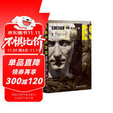甲骨文丛书·恺撒：巨人的一生