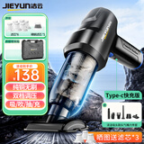 洁云车载吸尘器家用车用吸尘器洗强吸无线手持除尘机抽气泵7Cmax无刷