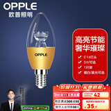 欧普（OPPLE）照明led灯泡 水晶灯泡吊灯灯泡壁灯蜡烛泡小螺口蜡烛泡螺旋 尖泡 2只装【E14螺口】5瓦单色暖白光  暖白光