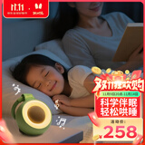 火火兔婴儿白噪音睡眠仪早教机故事机儿童哄睡安抚玩具男女孩生日礼物