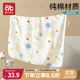 爱贝迪拉 新生儿包单宝宝产房棉襁褓巾裹布婴儿包被抱被春秋双层 海洋